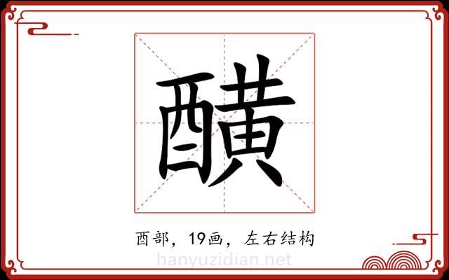 䤑 䤑