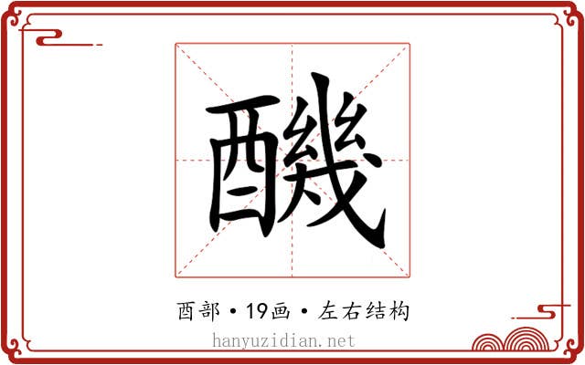 䤒 䤒