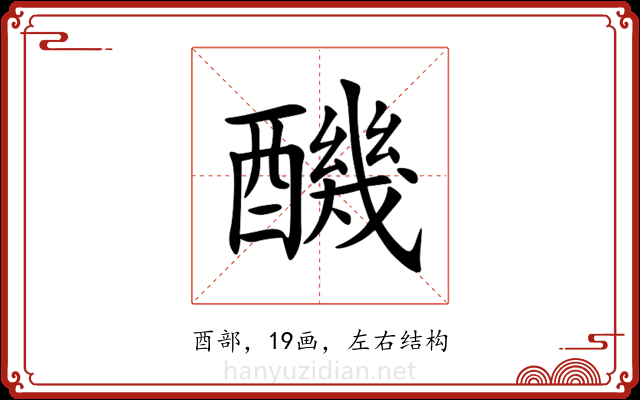 䤒 䤒