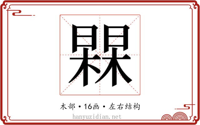 𭬀