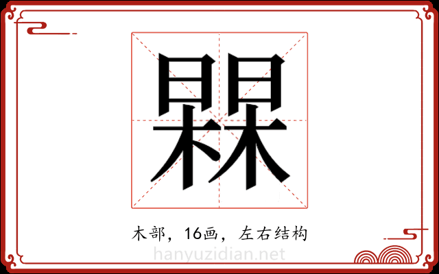 𭬀