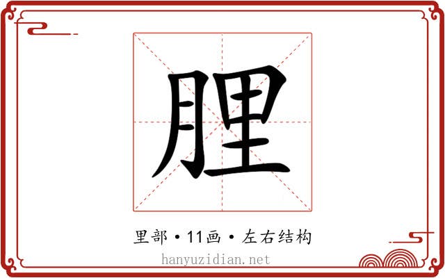 䤚