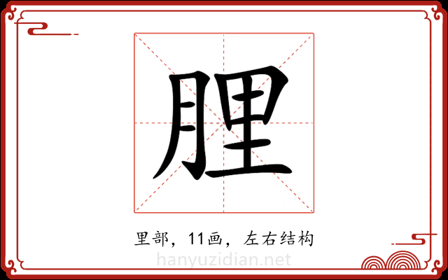 䤚