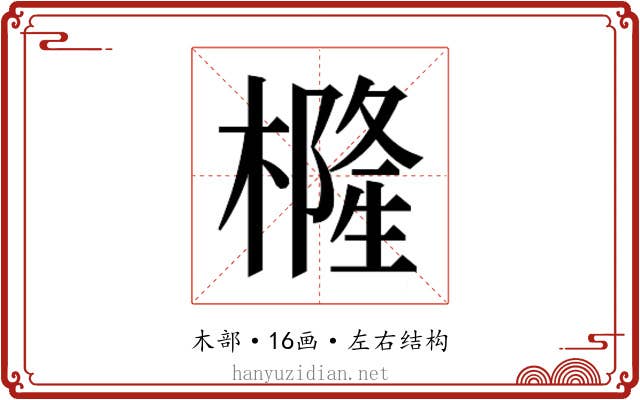 𭬇