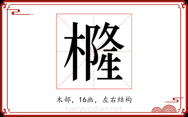 𭬇