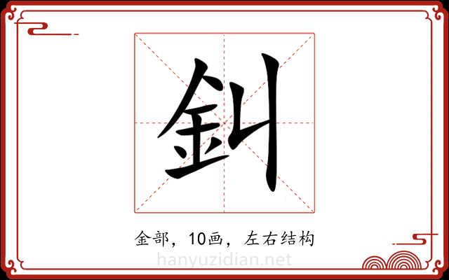 䤛 䤛