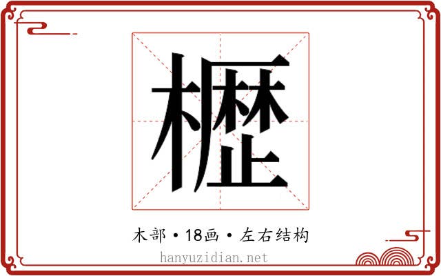 𭬒