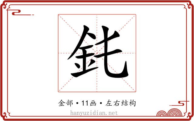 䤜 䤜