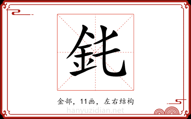 䤜 䤜