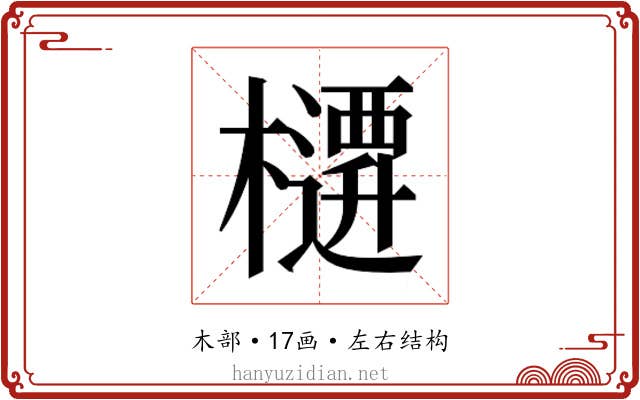 𭬜