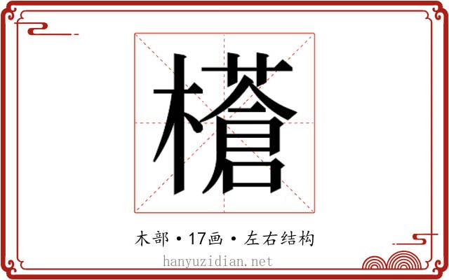 𭬝