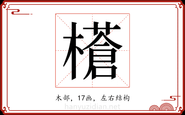𭬝