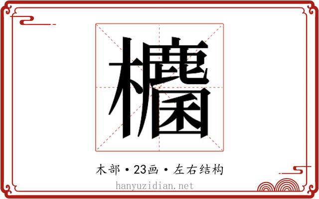 𭭀