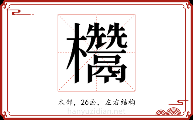 𭭁