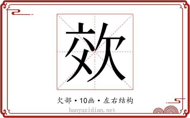 𭭉