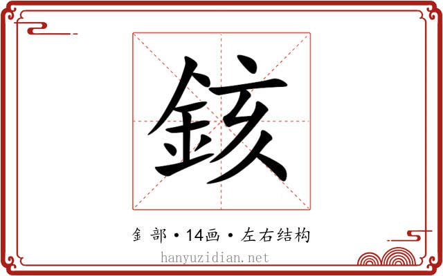 䤤