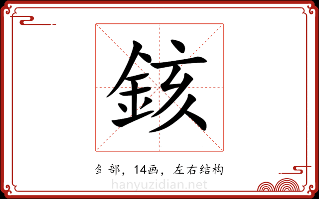 䤤 䤤