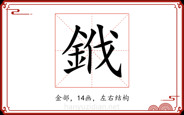 䤦 䤦