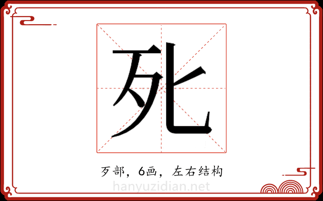 𭭽