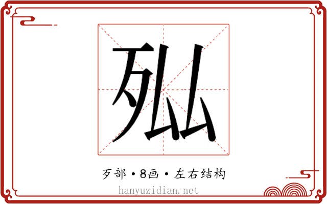 𭮄