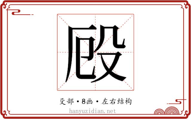 𭮨