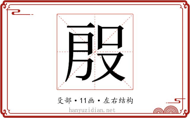 𭮱