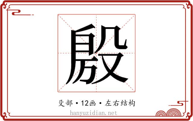 𭮴
