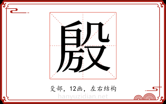 𭮴