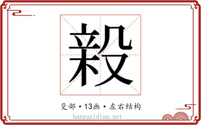 𭮸