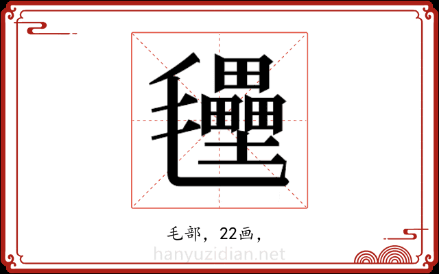 𭯭 𭯭