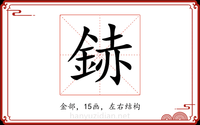 䤲 䤲