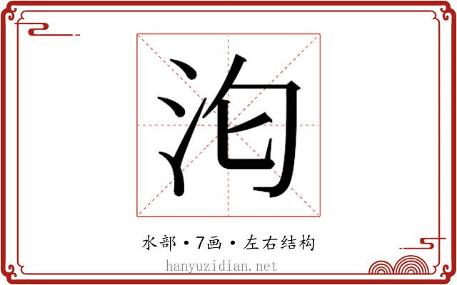 𭯻