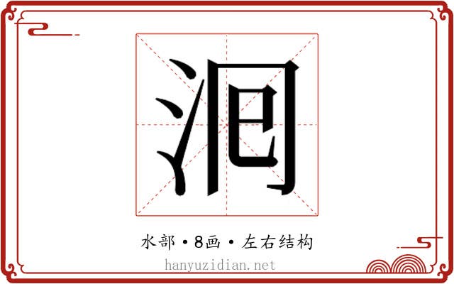 𭰁