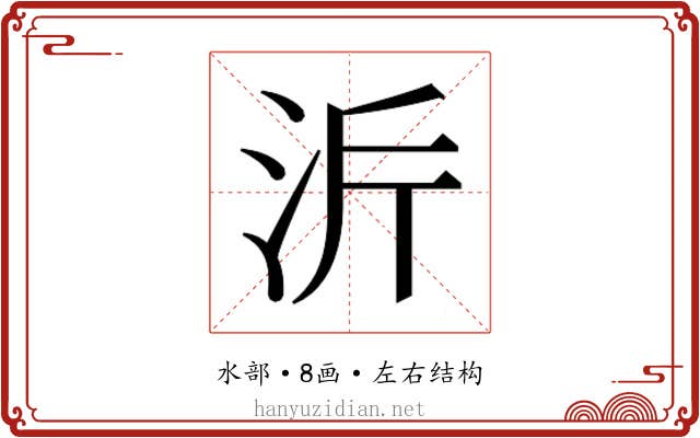 𭰂