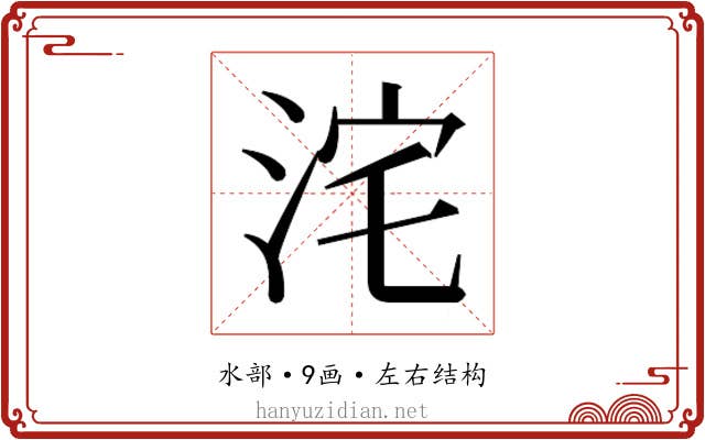 𭰓