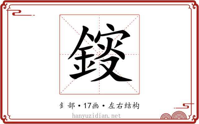 䤹 䤹