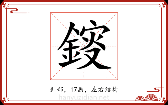 䤹 䤹