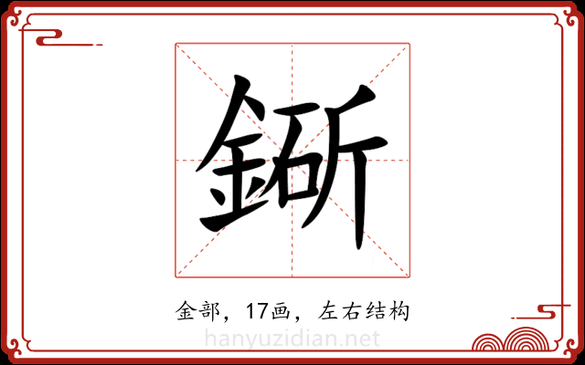 䤺 䤺