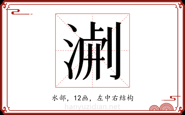 𭱐