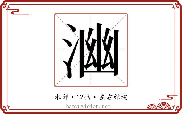 𭱒