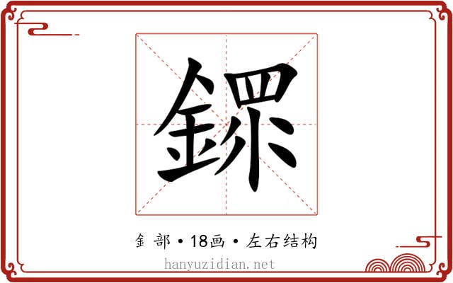 䤽 䤽