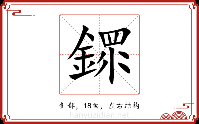 䤽 䤽