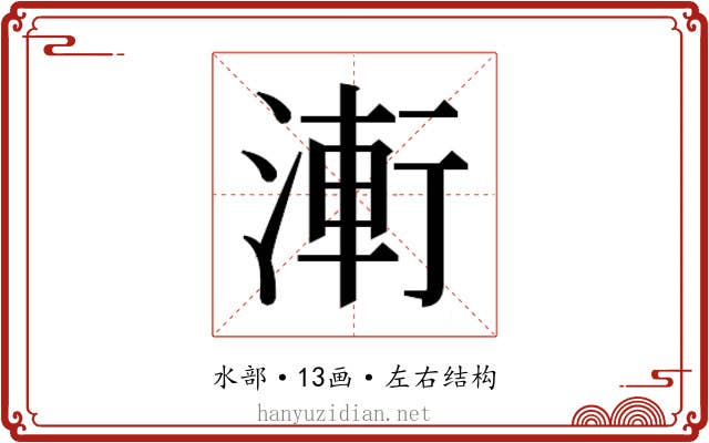 𭱤
