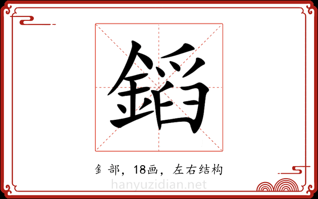 䤾 䤾