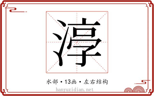 𭱰