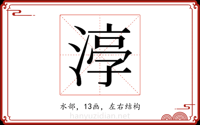 𭱰