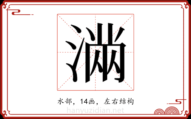 𭱽