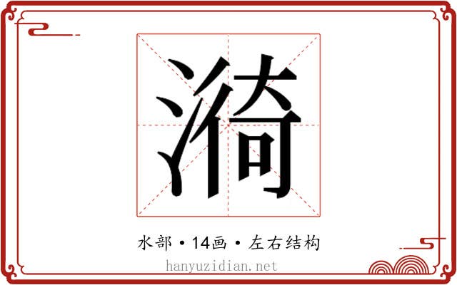𭲆