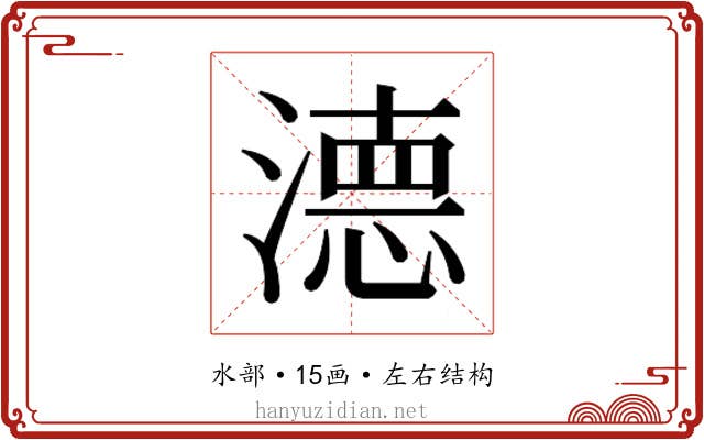𭲖