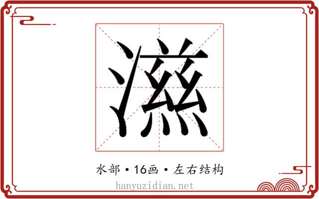 𭲵